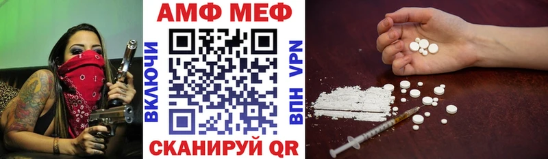 АМФЕТАМИН 97%  гидра вход  Гай 