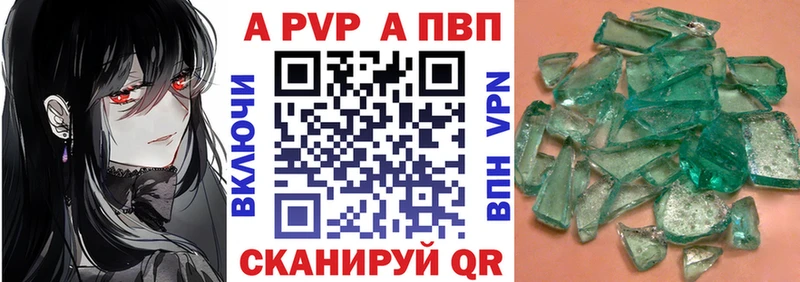 даркнет как зайти  OMG ONION  Гай  A-PVP Crystall 
