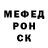Метамфетамин кристалл Inkarys ss