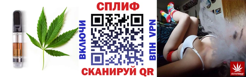Печенье с ТГК конопля  закладки  Гай 