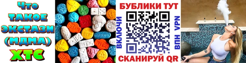 ЭКСТАЗИ 99%  MEGA рабочий сайт  Гай 