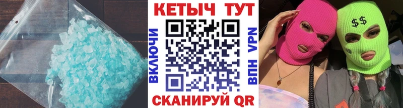 Кетамин VHQ  Гай 