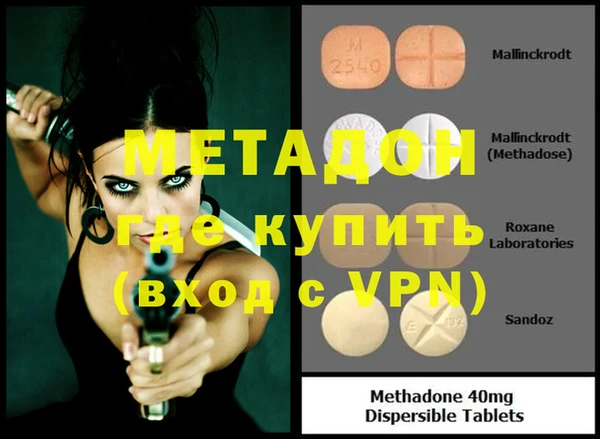 стафф Верхнеуральск