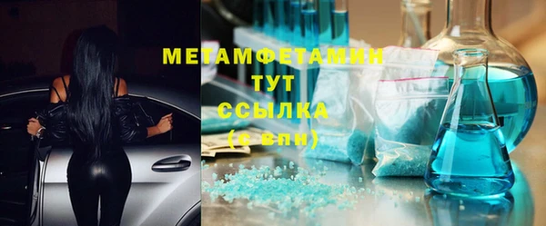 стафф Верхнеуральск
