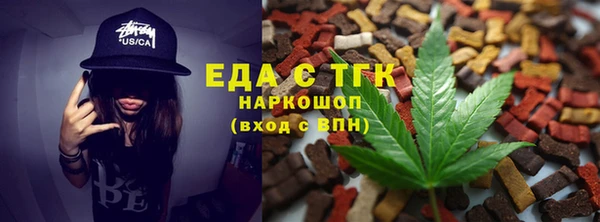 мет Верея