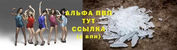 стафф Верхнеуральск