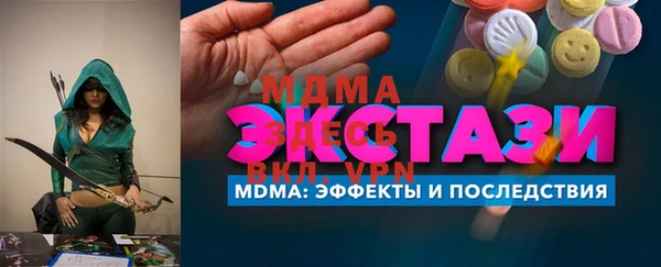 мет Верея