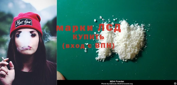 стафф Верхнеуральск