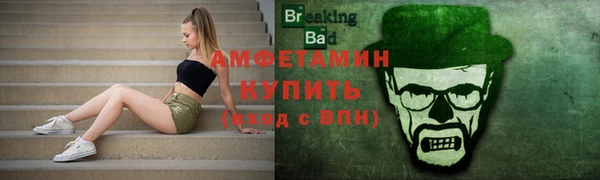 мет Верея