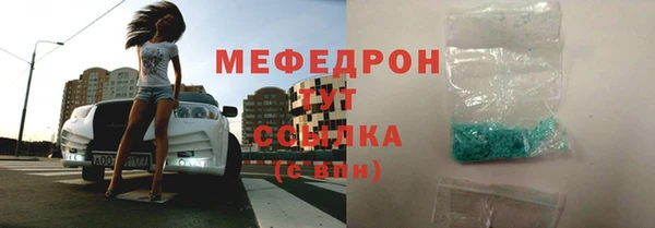 стафф Верхнеуральск