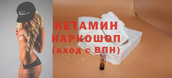 стафф Верхнеуральск