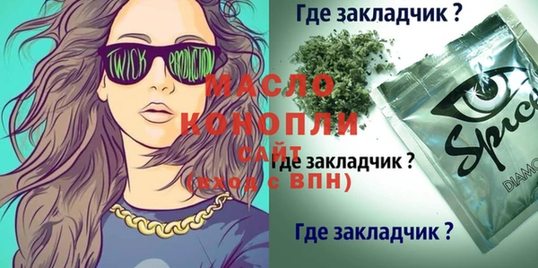 мет Верея