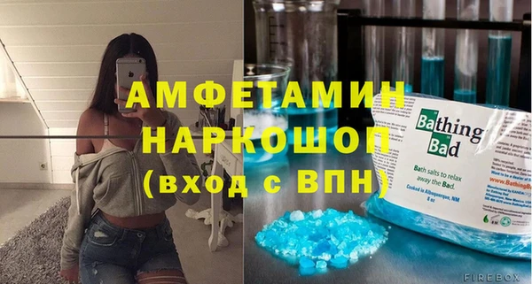 стафф Верхнеуральск