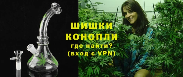 стафф Верхнеуральск