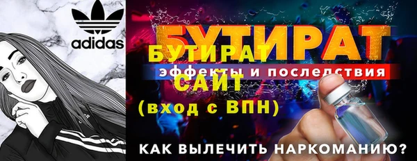 ешки Верхний Тагил