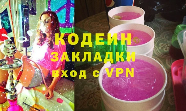 стафф Верхнеуральск