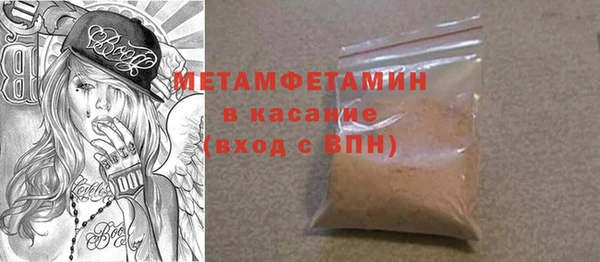 ешки Верхний Тагил