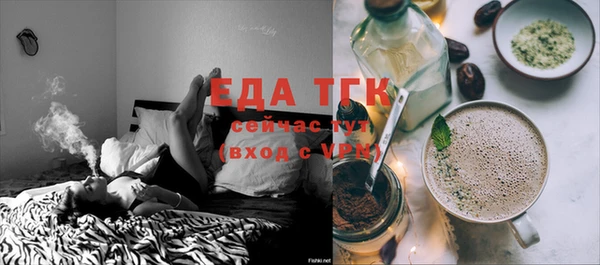 ешки Верхний Тагил