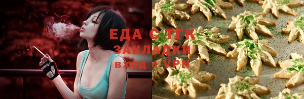 стафф Верхнеуральск