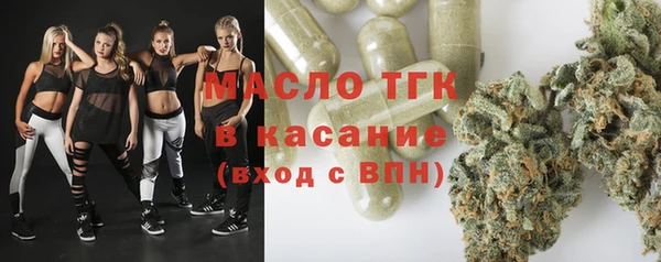 стафф Верхнеуральск