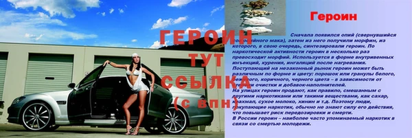 ешки Верхний Тагил