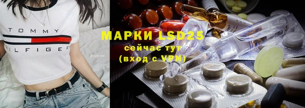 стафф Верхнеуральск
