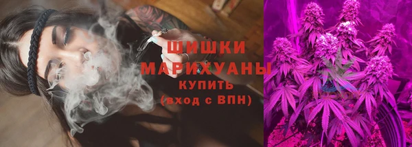 стафф Верхнеуральск