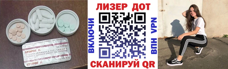 площадка телеграм  Гай  ЛСД экстази кислота  hydra вход 