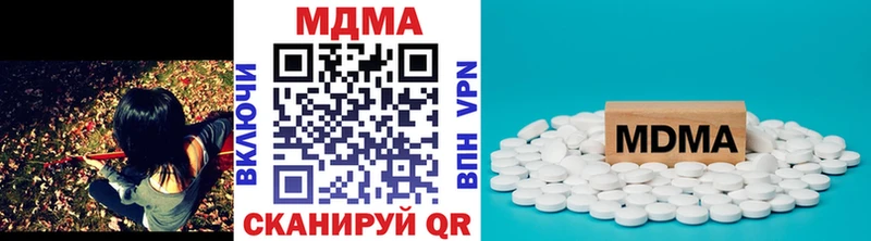 MDMA Molly  сколько стоит  Гай 