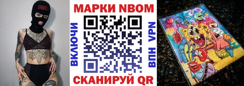 МЕГА ССЫЛКА  Гай  Марки N-bome 1,5мг  магазин продажи  
