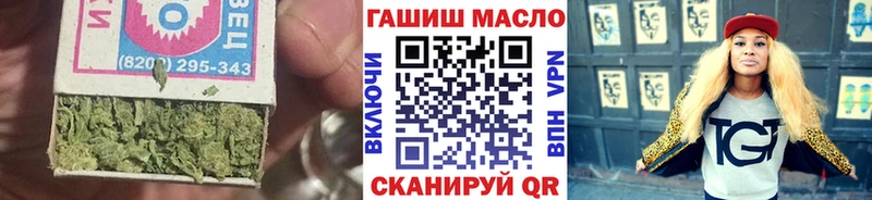 ТГК THC oil  Гай 